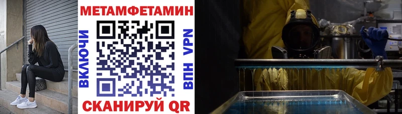 маркетплейс формула  Отрадный  АМФЕТАМИН 98% 