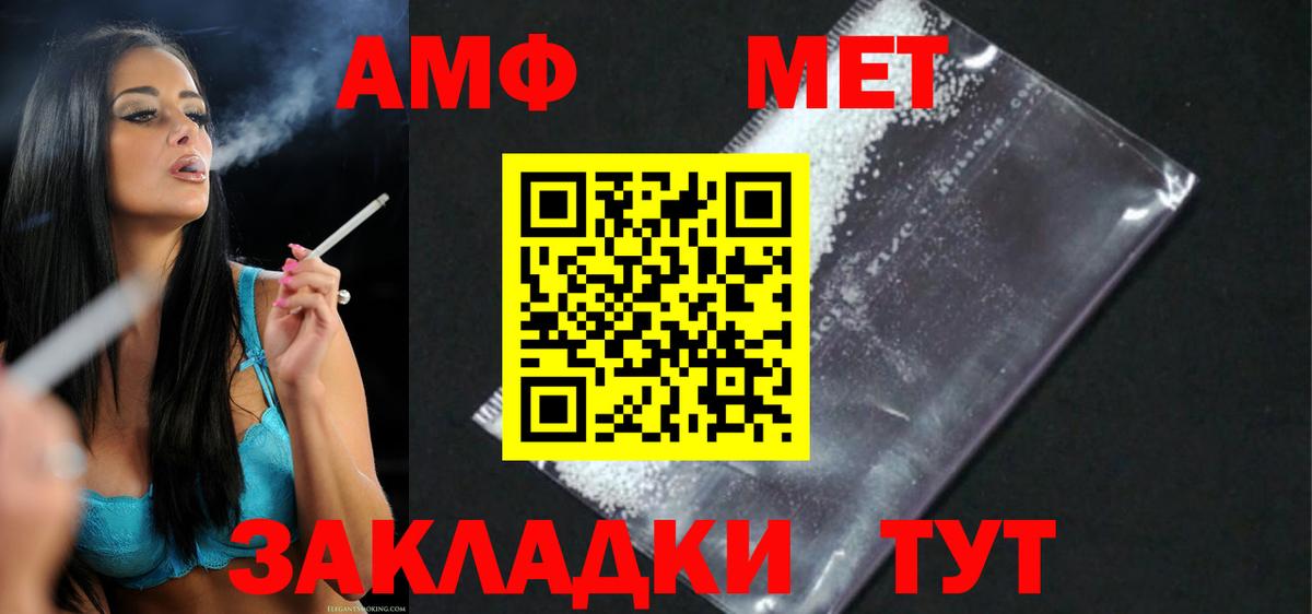 Канабис  Отрадный  Вход с VPN  ГАШИШ  Меф кристаллы  Гашиш 