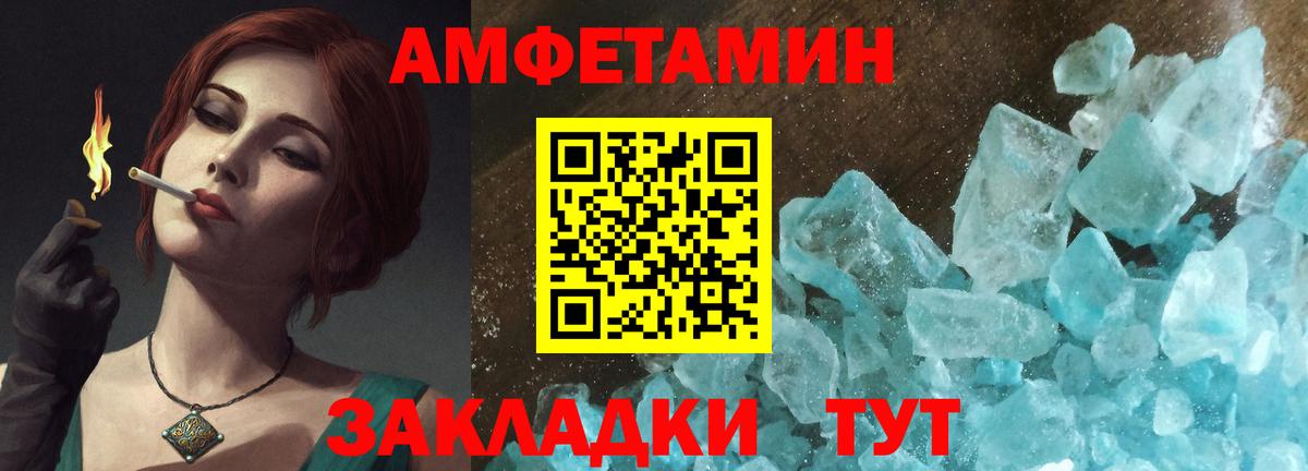 Отрадный  Amphetamine  ОМГ ОМГ онион  АМФЕТАМИН 97%  Вход с VPN 