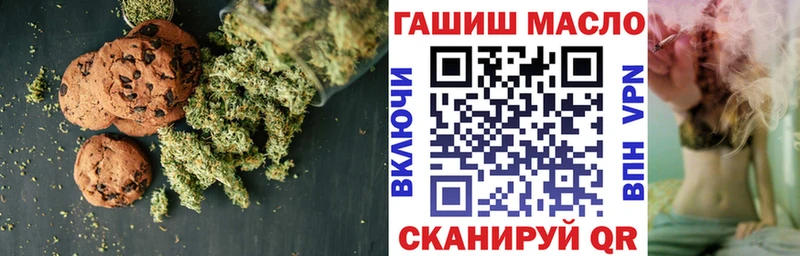 где купить   Отрадный  Еда ТГК конопля 