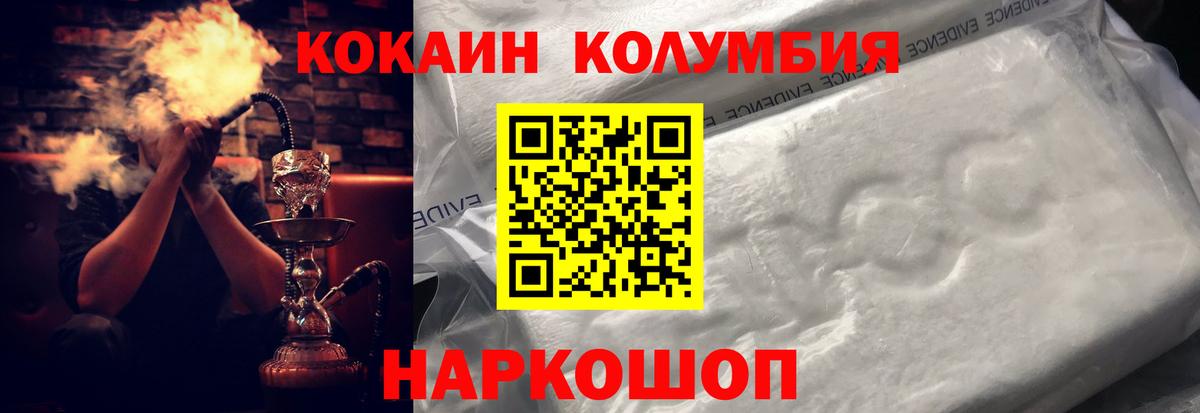 COCAIN 98% Отрадный