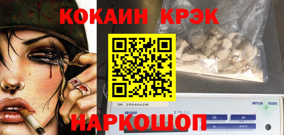 КОКАИН Columbia  Вход с VPN  Отрадный 