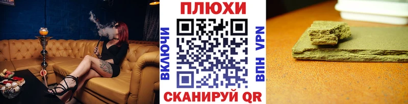 Гашиш Premium Отрадный