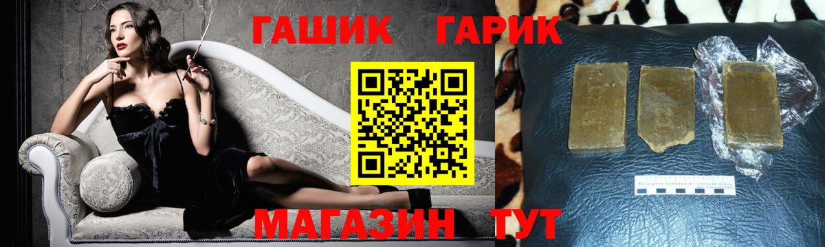 где можно купить   Гашиш AMNESIA HAZE  Вход с VPN  Гашиш хэш  Отрадный 