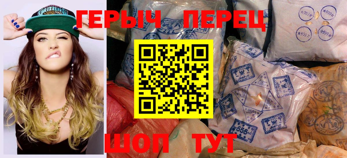 ГЕРОИН Афган Отрадный