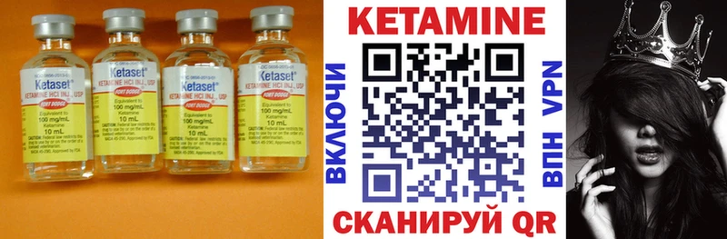 Кетамин VHQ  Отрадный 