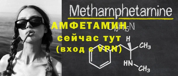 стаф Михайловск
