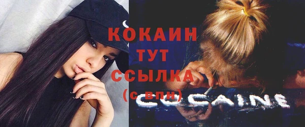 амфетамин Михайловка