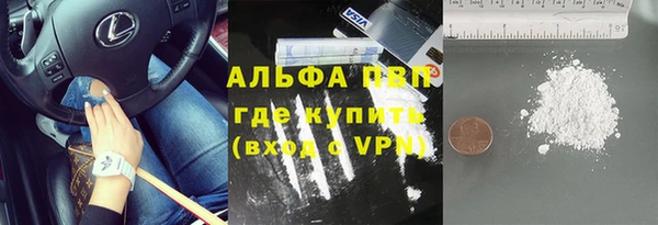 твердый Бутурлиновка