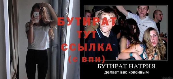 соль ск Осинники
