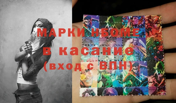 амфетамин Михайловка