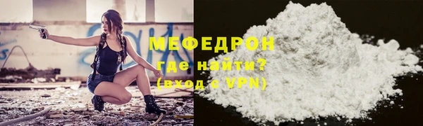 соль ск Осинники