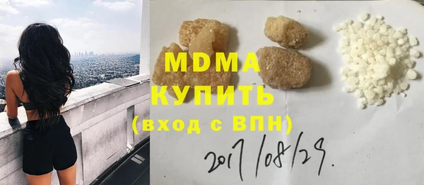 Альфа ПВП Осташков