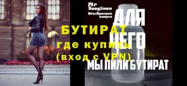 соль ск Осинники