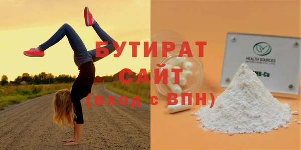 Альфа ПВП Осташков