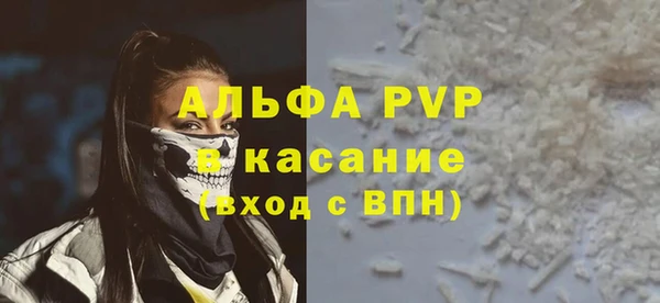 Альфа ПВП Осташков