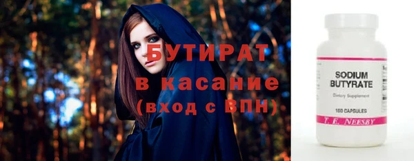герыч Наволоки
