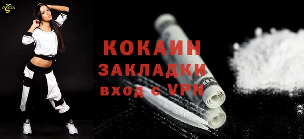 герыч Наволоки
