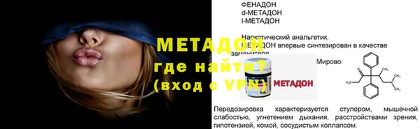 Альфа ПВП Осташков