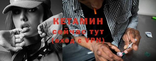 соль ск Осинники