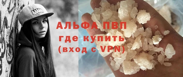 амфетамин Михайловка