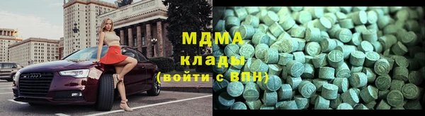 сатива Навашино