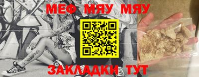 метадон Ярцево