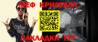 метадон Ярцево