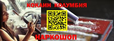 тгк Янаул