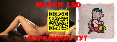 тгк Янаул