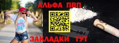 тгк Янаул