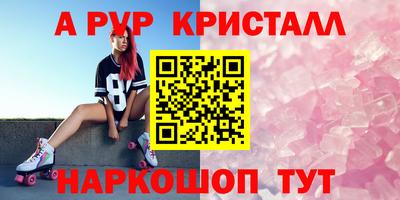 тгк Янаул