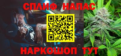 тгк Янаул