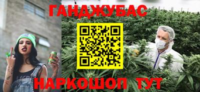 тгк Янаул