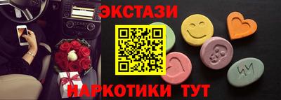 тгк Янаул