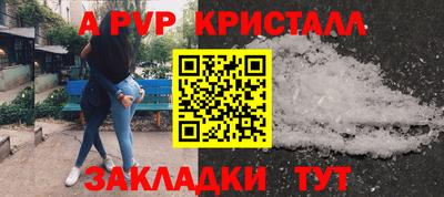 амф Ярославль