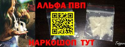тгк Янаул