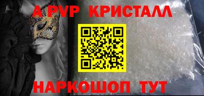 амф Ярославль