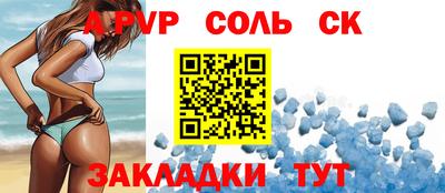 амф Ярославль