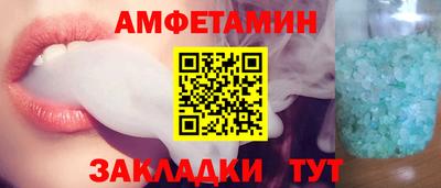 амф Ярославль