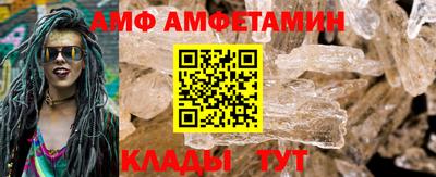 амф Ярославль