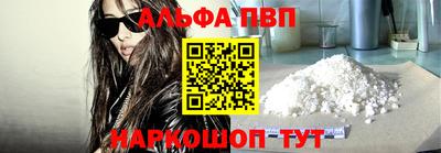 тгк Янаул