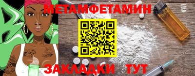 метадон Ярцево