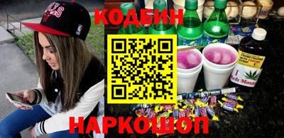 амф Ярославль