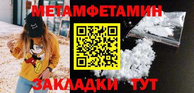 метадон Ярцево