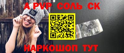 метадон Ярцево