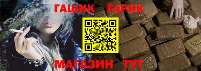 тгк Янаул