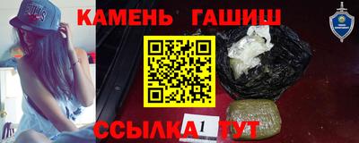 тгк Янаул