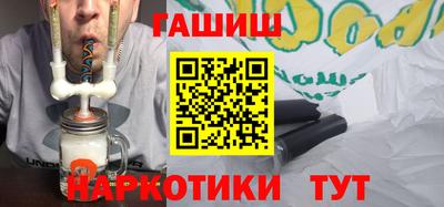 тгк Янаул