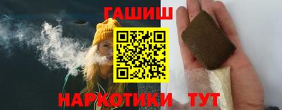 тгк Янаул